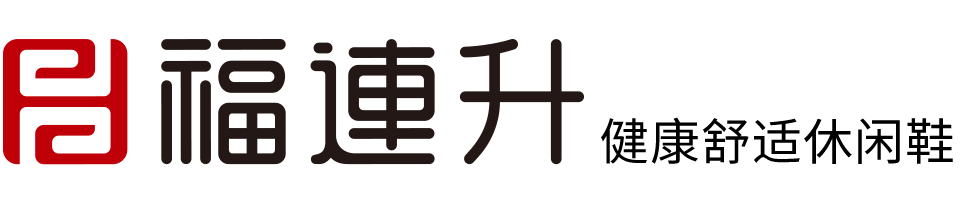 福連升LOGO